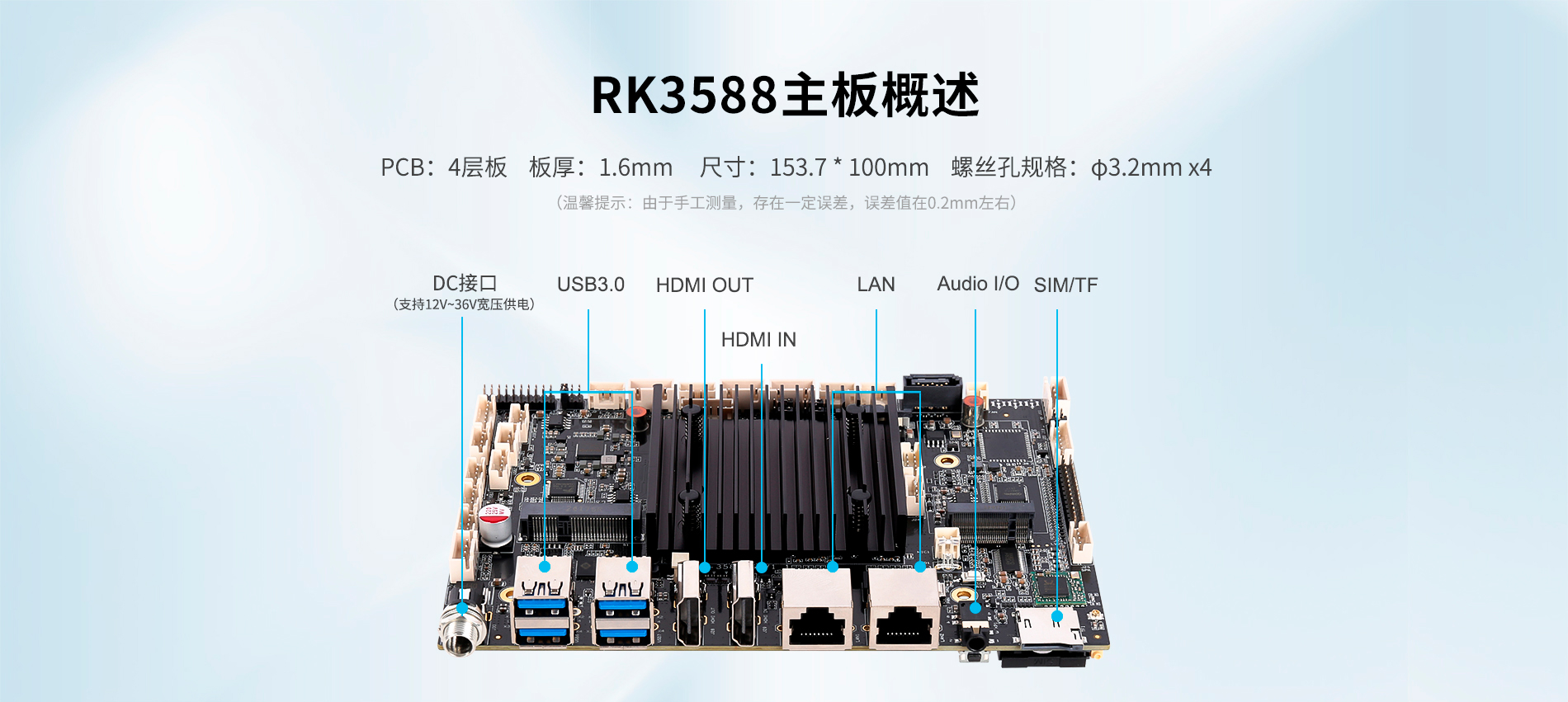 工业主板 工业主板