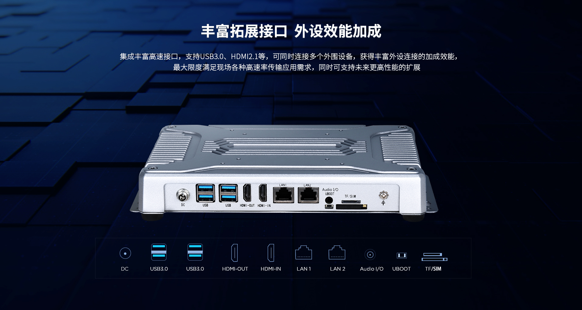 工控机厂家 工控机厂家